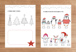 Dossier : Noël 1-2P
