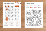 Dossier : Automne 1-2P 