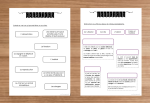 Dossier : le texte documentaire